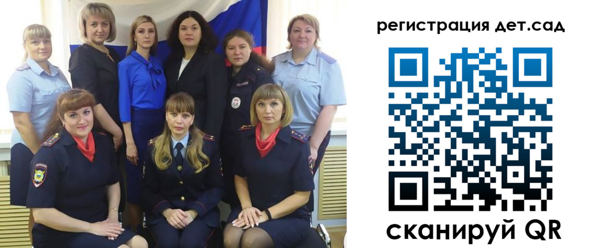 где прописаться в Оренбургской области